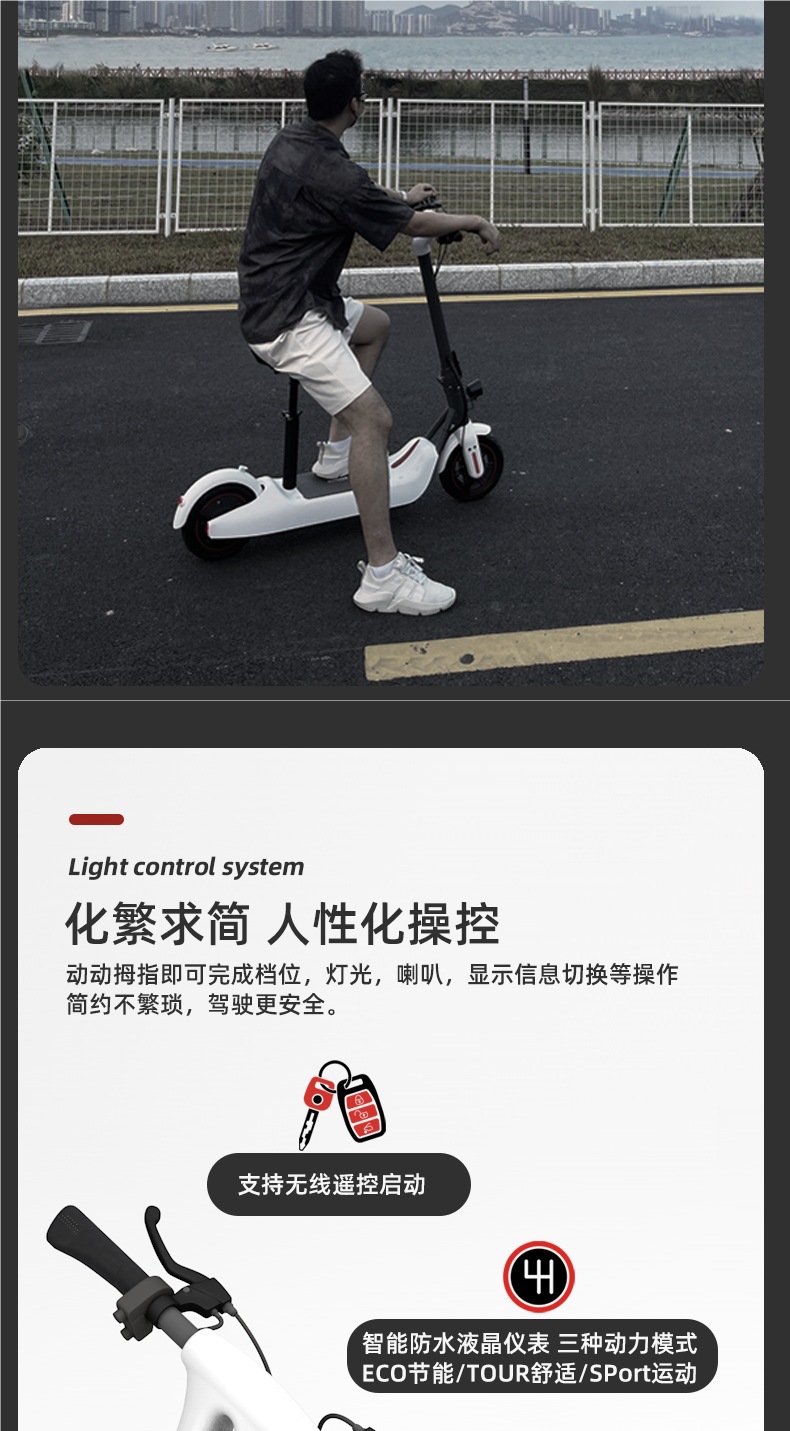 Bremer Electric Scooter Foldableing Electric Car Mini Ride Two-Wheel Battery Portable Small Mobility Scooter V10