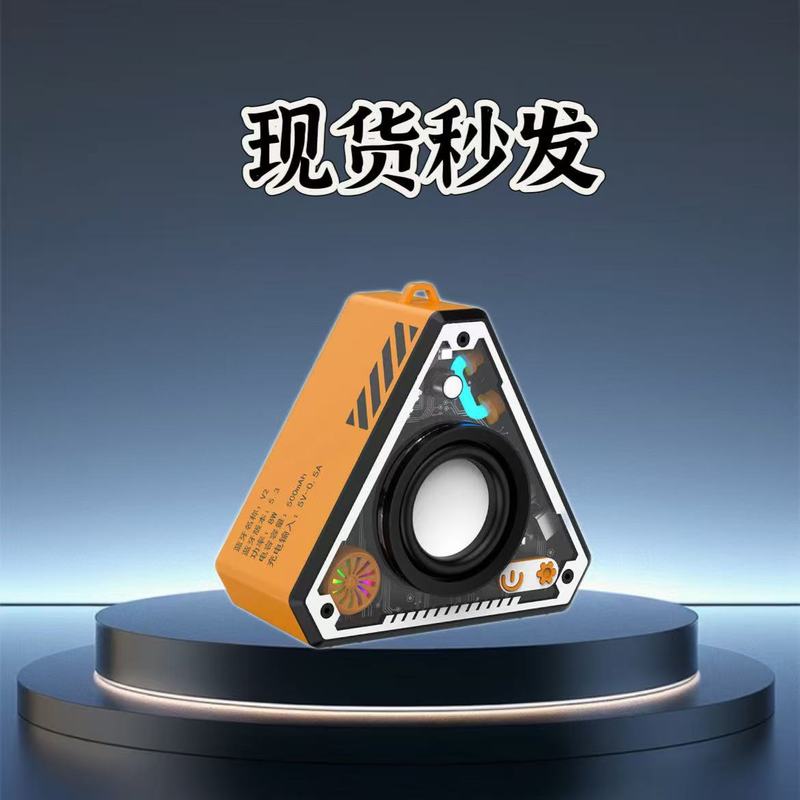 跨境V2无线蓝牙音响户外便携机甲低音炮迷你桌面小音箱|undefined