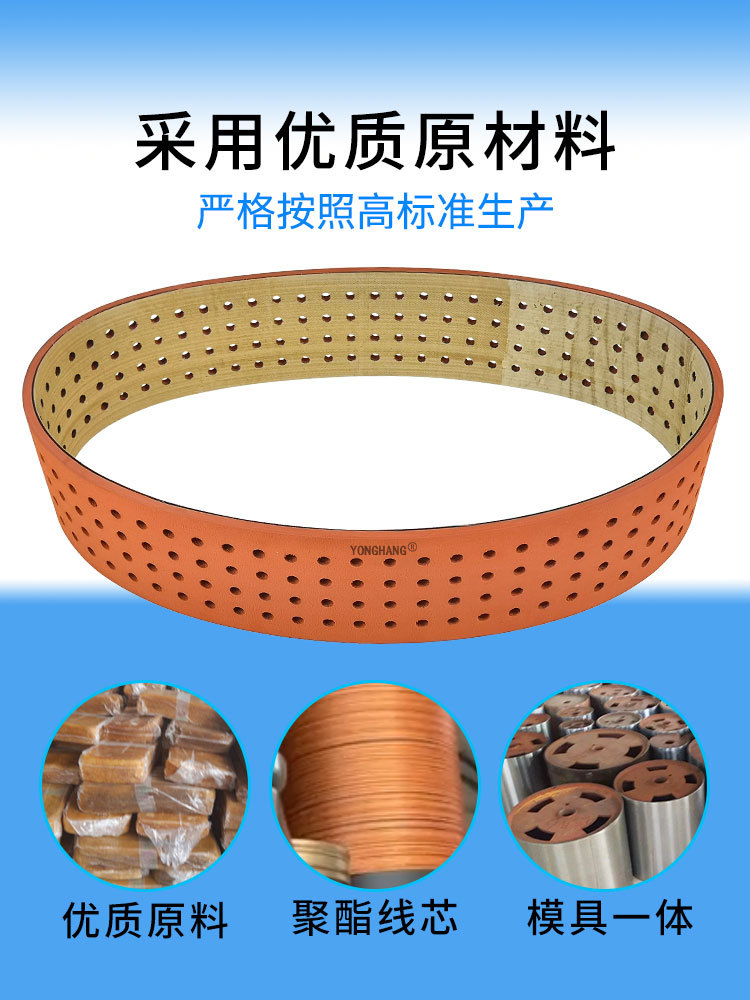 红胶裱纸机皮带_03.jpg