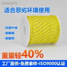 高强度超高分子量聚乙烯反光绳耐磨防切割适用于道路施工高亮反光
