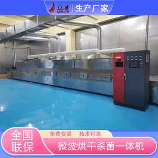 �����๦�ܺڶ�΢���컯�O�� ΢�������컯�C ��С�ͺڶ��濾�C