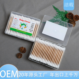 200 Square Box Wooden Sticks Double-Ended Cotton Swabs Disposable Makeup Remover Household Cleaning Supplies Yiwu Cross-Border Special