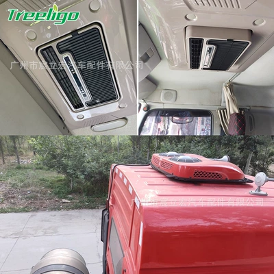 room truck air conditioner | Automotive air conditioning
