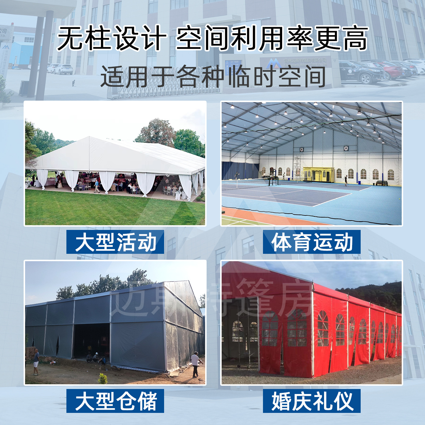 Carpa Estratégica de Aleación de Aluminio Aleación de aluminio, PVC Desmontable para Eventos y Banquetes image 5