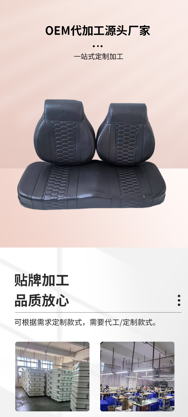 Manufacturer Direct Sales Golf Cart Sightseeing Car Cushion Cushion Accessories Seat Cushion Front and Rear Seat Cushion Wholesale