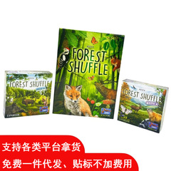 Forest Shuffle英文生生不息桌游卡牌2-5人聚会游戏包含2扩展游戏