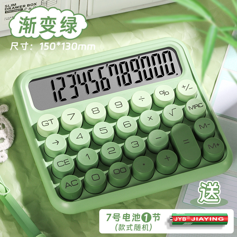咔巴熊渐变大号静音计算器学生算数多功能商务财务会计办公室专用|undefined