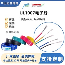 1007a~UL늾OLEDBӾ˼~hPVCӾ