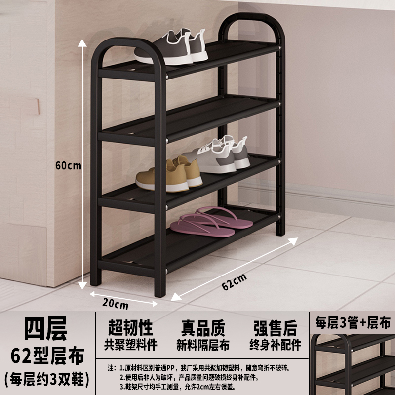 Estante de zapatos de puerta simple ensamblaje doméstico multicapa dormitorio dormitorio almacenamiento armario de zapatos a prueba de polvo por Wang Zhi
