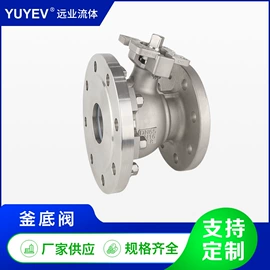 球阀;减压阀;放料阀