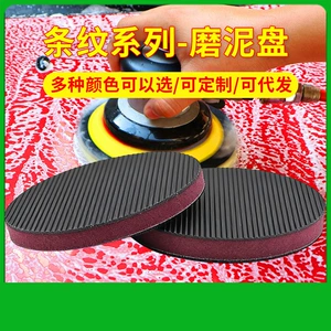 Imported Car Cleaning Disc, Striped Cleaning Disc, Nano Decontamination Disc, Car Wash Cleaning Disc, Imported Magic Disc, Decontamination Disc