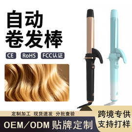 新款大波浪卷卷发棒手动旋转跨境精巧持久定型不伤发卷棒