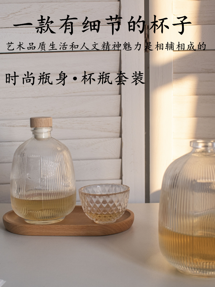 ✅创意条纹冷萃咖啡瓶网红密封瓶甜酒果酒玻璃瓶随手小酒瓶分装容