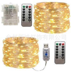 �b��8���ܷ�ˮ늳غ��~������led10��100��USB�~������