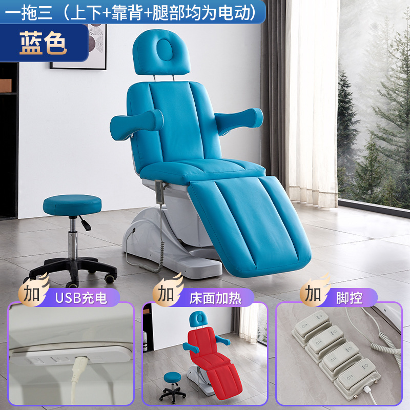 Cama de belleza eléctrica salón de belleza masaje especial cuerpo tatuaje bordado cama plegable micro inyección de plástico cama elevación automática