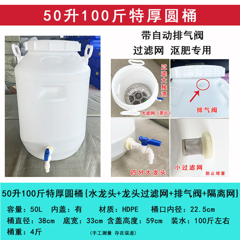 食品グレードのプラスチック製のバケツ、環境に優しい酵素バケツ、蛇口と内蓋付きのリットルバレル、厚みのあるシール|undefined