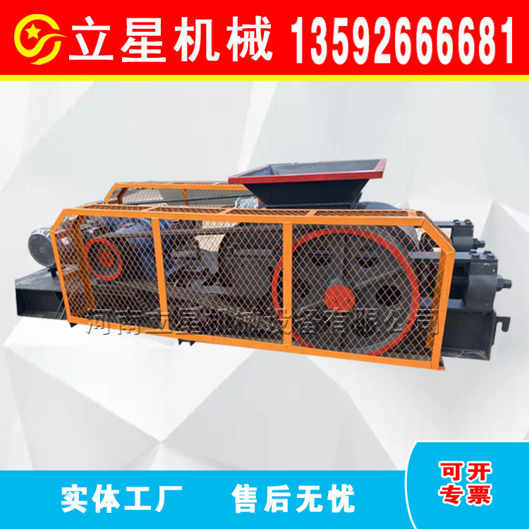 400*250对辊式破碎机陶瓷石英石液压双辊粉碎机高合金辊皮对辊机