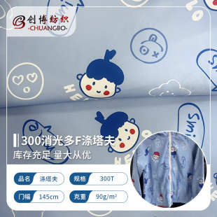 300T����������z������С�۷�ӡ����ˮ���K���L���L��ͯ�b����