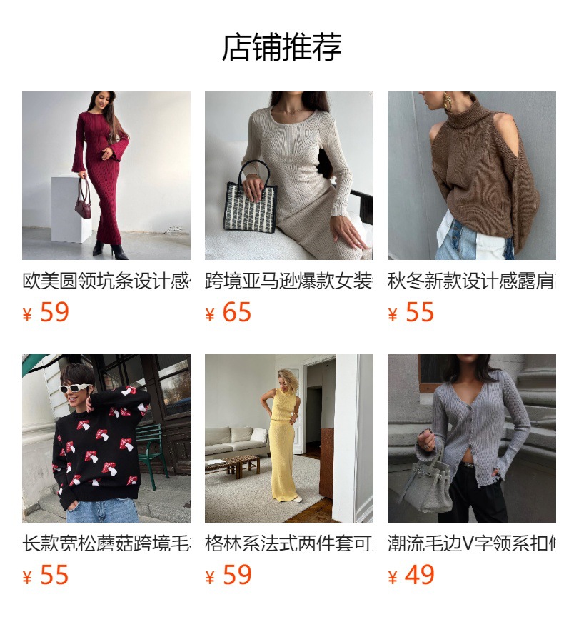 It cannot be clicked in the preview state. After publishing, you can click to jump to the corresponding product page.