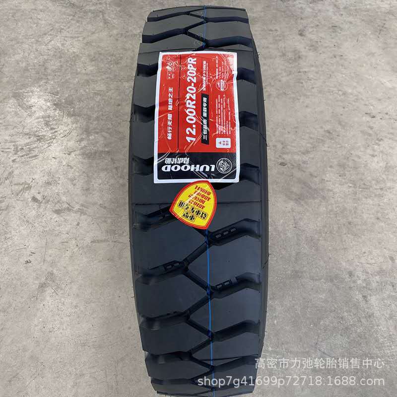 1200R20汽车轮胎矿山花纹重载轮胎自卸车搅拌车轮胎现货1200r20