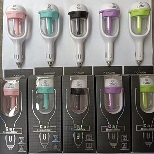 Car humidifier car air purifier atomized spray and aromatherapy car sterilization deodorant deodorant mini