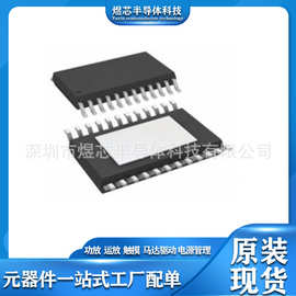 SGL8022K 是一款用于LED灯光开关控制及亮度调节的双通道触摸芯片