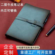 A5笔记本定制办公文化复古手账本二层牛皮搭扣活页本软皮A6记事本