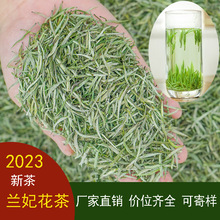 蘭花茶蘭妃茶葉2023年新茶蘭香型濃香型散裝蘭花綠茶批發代發