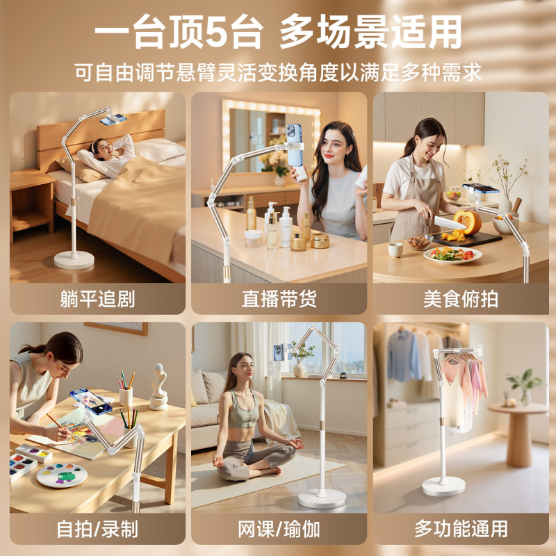 新款手机支架落地式专用铝合金直播可伸缩多功能平板支架跨境批发|undefined
