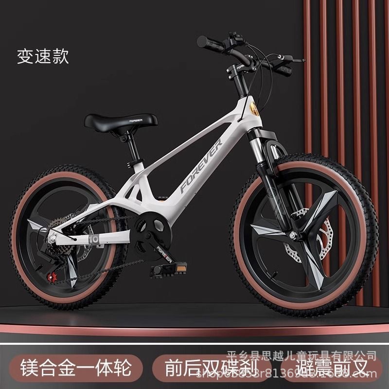 Moonlight white + variable speed integrated wheel