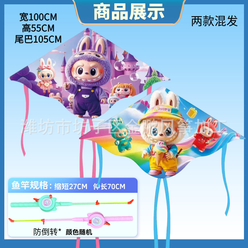 [플라스틱 나비] 라부부 + 마카롱 낚싯대