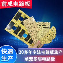 PCB��·��ӹ��ߵؙC����PCB��·��ӹ��ߵؙC����PCB��·��22f