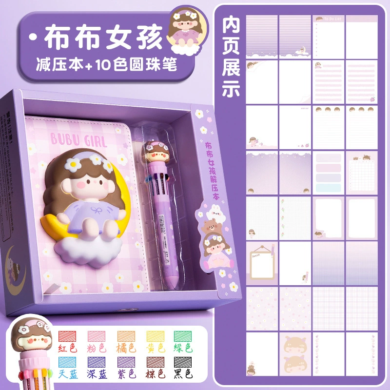 Notebook, brand cute set for students