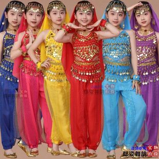 Children's Indian Dance Performance Clothing, Kidsren's Xinjiang Dance Performance Clothing, Girls' Ethnic Dance Belly Dance Practice Clothing Set