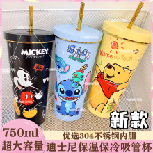 维尼熊保温杯女大容量吸管杯男高颜值水杯保冷冰霸杯不锈钢咖啡杯
