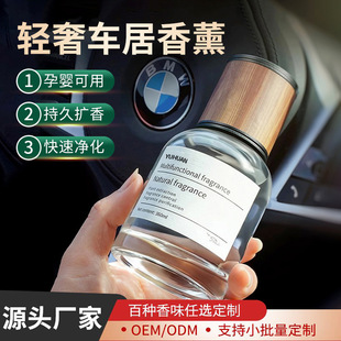 Time car aromatherapy wholesale car perfume car home indoor fire-free fragrance car fragrance lasting light fragrance