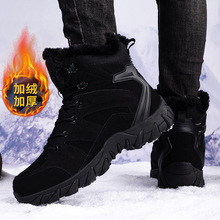 跨境大码军靴男加绒保暖雪地靴户外登山靴男式作战靴子高帮野战靴