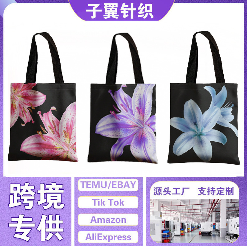 Cross-Border Hot-Selling Casual Fashion Handbags Are the Best Gifts for Friends. Customized Handmade Canvas Bags