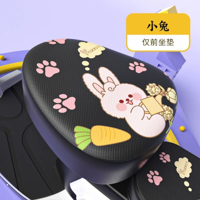 Cover, Waterproof and Sunproof, Suitable Electric car cushion - round-head-leather-front-seat-bunny