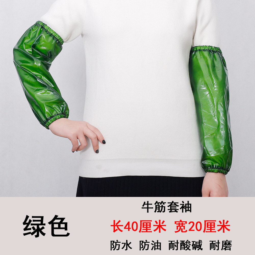 녹색