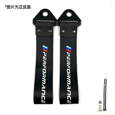 Trailer rope/net/strap: Bumper Decoration Ready Stock - performance