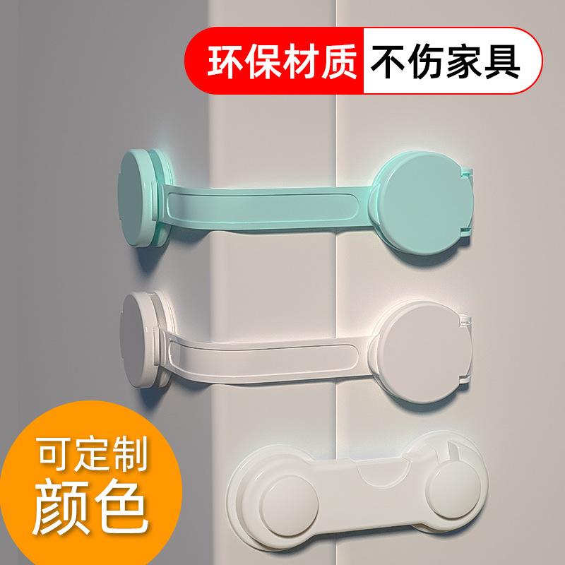 Cerradura de seguridad para niños cerradura del cajón cerradura de la puerta del gabinete de mano anti-pellizco cerradura del refrigerador del inodoro cerradura de seguridad para bebés cerradura Doble