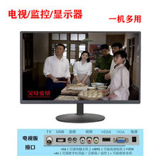 全新电视17寸19寸21寸22寸24寸26寸28寸高清wifi老人机32寸