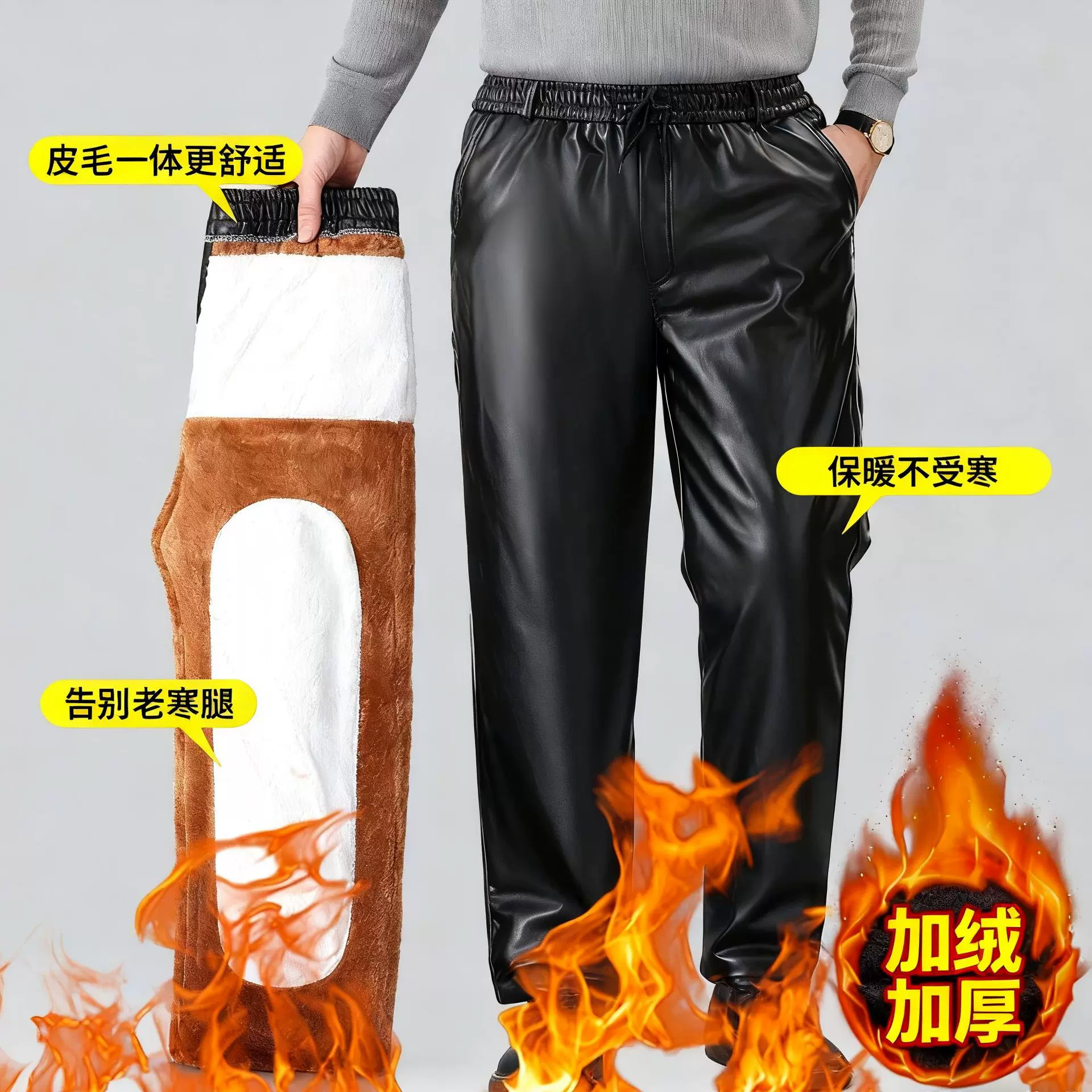 男士皮裤加绒加厚机车摩托车防风裤宽松冬季防水工作裤厂家定制