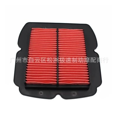 motorcycle air filter – Air filter