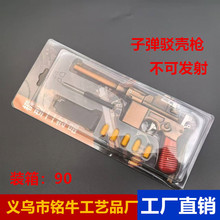 厂家直销仿真军事模型毛瑟玩具枪旅游景区热销合金玩具不可发射