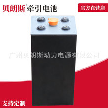 【貝朗斯】D-395 管式牽引型蓄電池 2V395Ah 電動游船/平板車電瓶