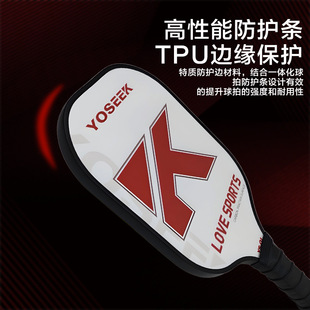 Event-Level Adult Pickleball Racket Offensive Racket Fiberglass Ultra-Light Pickleball Racket Sports
