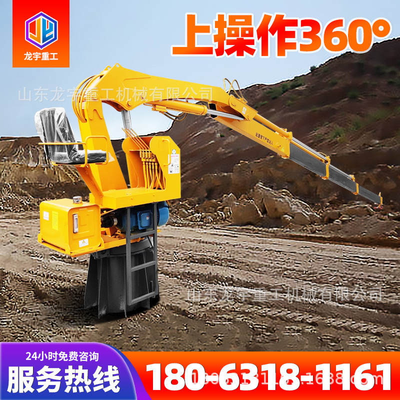 船用甲板折叠吊 港口码头固定式吊装货物起重机360度全液压旋转吊