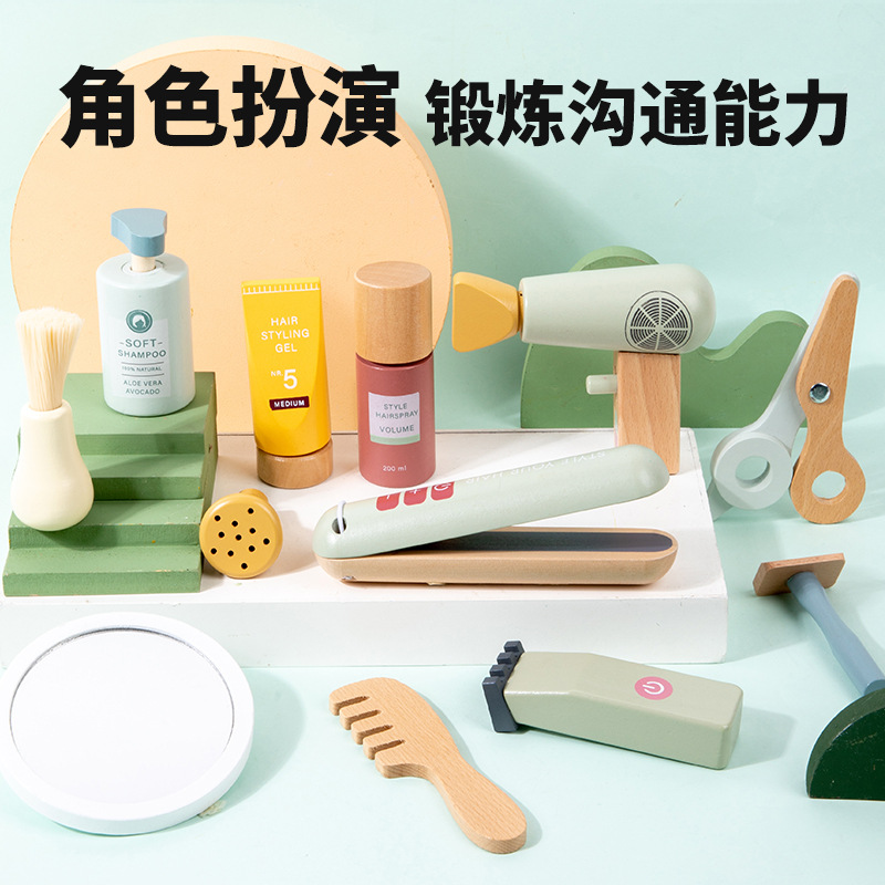 CE transfronterizo y CPC niños de madera simulación princesa maquillaje paquete de paquetes de peluquería para niñas juguetes caseros de 3 años